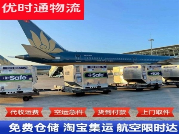 新津到太原空运加急专线
